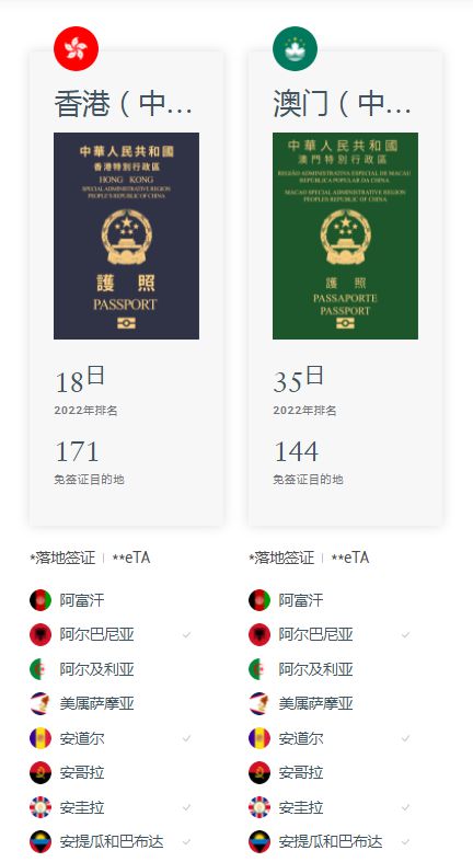 澳門六會(huì)彩開獎(jiǎng)結(jié)果與香港的熱門話題探討，澳門六會(huì)彩開獎(jiǎng)結(jié)果與香港話題探討，深度解析與熱議焦點(diǎn)