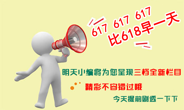 近幾天全球新聞大事回顧，全球新聞大事近日的快速回顧