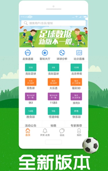 新澳彩天天大全六合圖庫，探索彩票世界的魅力與奧秘，探索彩票世界的魅力與奧秘，新澳彩天天大全六合圖庫