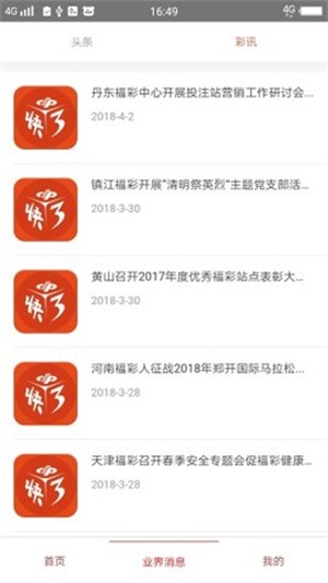 澳門精準(zhǔn)的資料大全，探索與揭秘，澳門精準(zhǔn)資料大全，揭秘與探索之旅