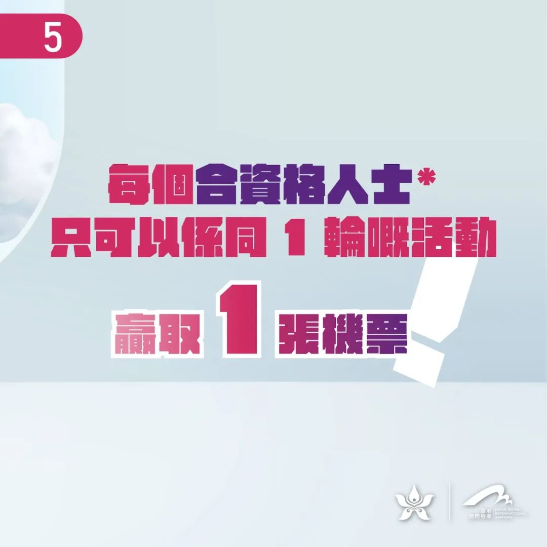 香港最快開獎免費，探索香港彩票的魅力與優(yōu)勢，香港彩票，魅力與優(yōu)勢揭秘，快速開獎免費體驗