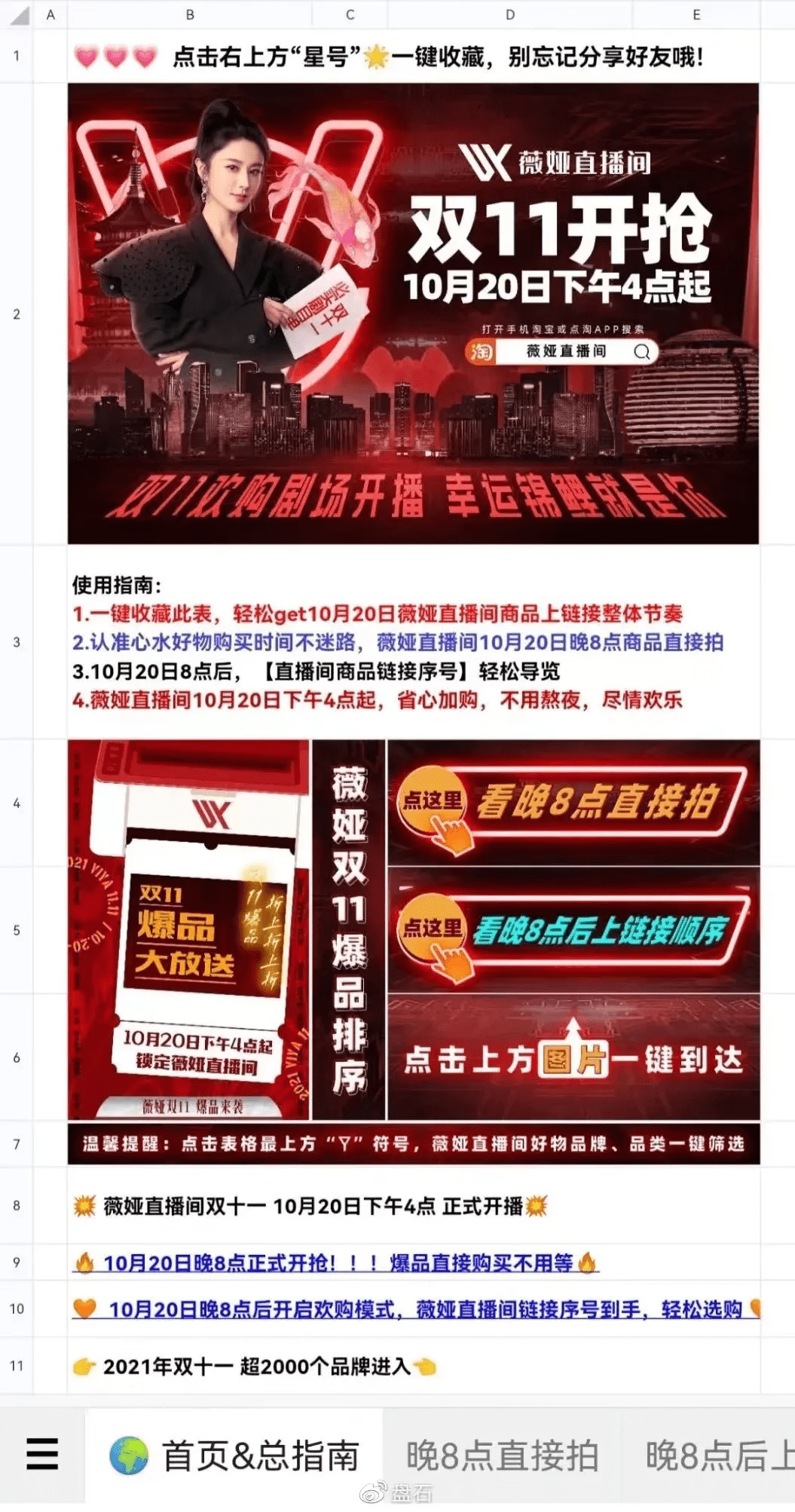 一肖三碼王中王絕密，揭秘背后的秘密與策略，揭秘一肖三碼王中王絕密策略與背后秘密