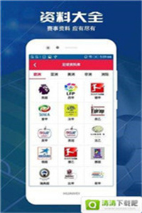 全年資料免費(fèi)大全，一站式獲取所有你需要的信息資源，全年資料免費(fèi)大全，一站式獲取所有所需信息資源