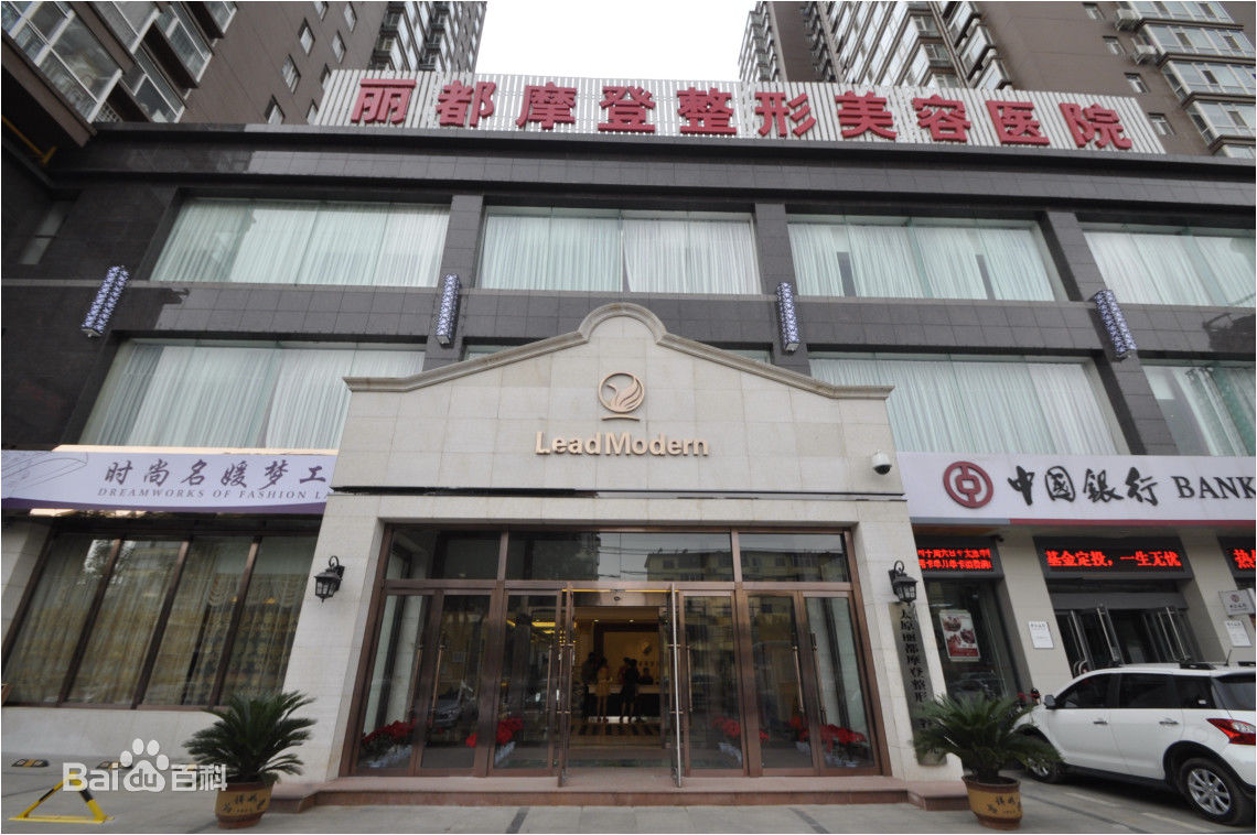 附近整形美容醫(yī)院，專業(yè)重塑美麗新篇章，附近整形美容醫(yī)院，開啟專業(yè)美麗重塑之旅