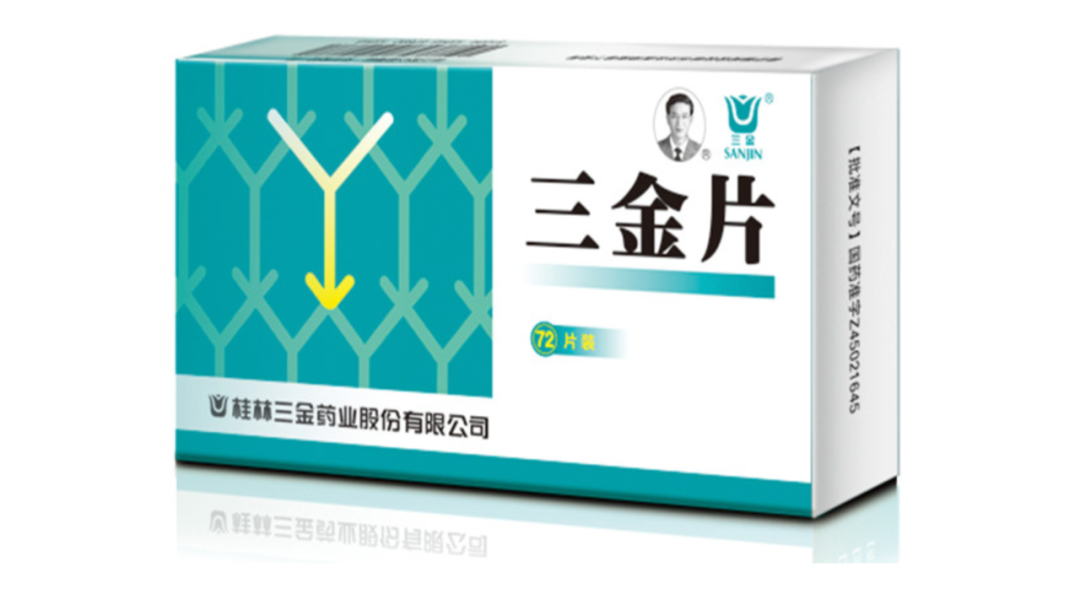 三金片，了解它的優(yōu)勢(shì)與應(yīng)用前景，三金片的優(yōu)勢(shì)及應(yīng)用前景解析