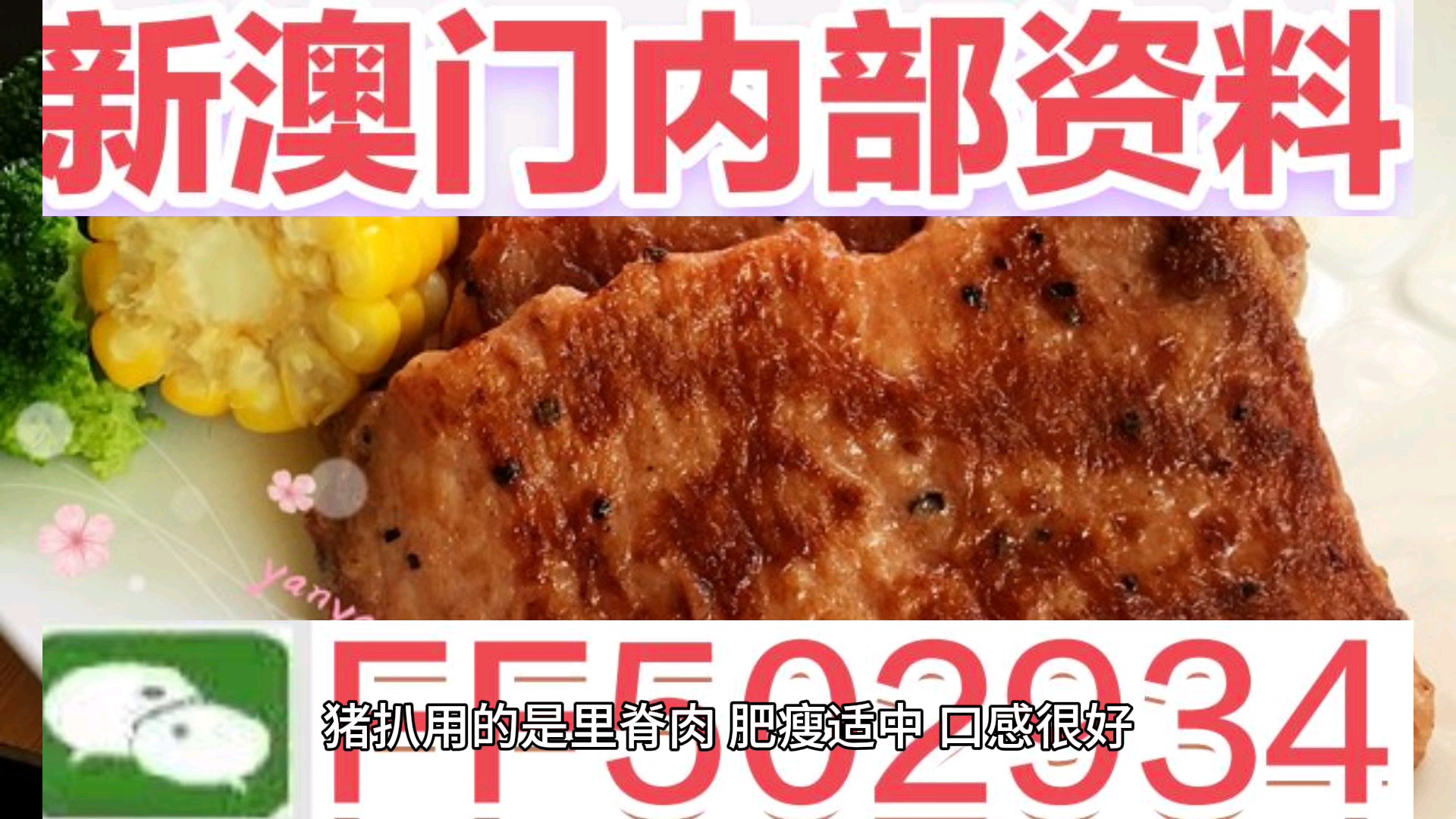 澳門特馬今晚開獎，探索彩票背后的秘密與策略（2025年最新資訊），澳門特馬今晚開獎，揭秘彩票背后的秘密與策略（最新資訊2025年）