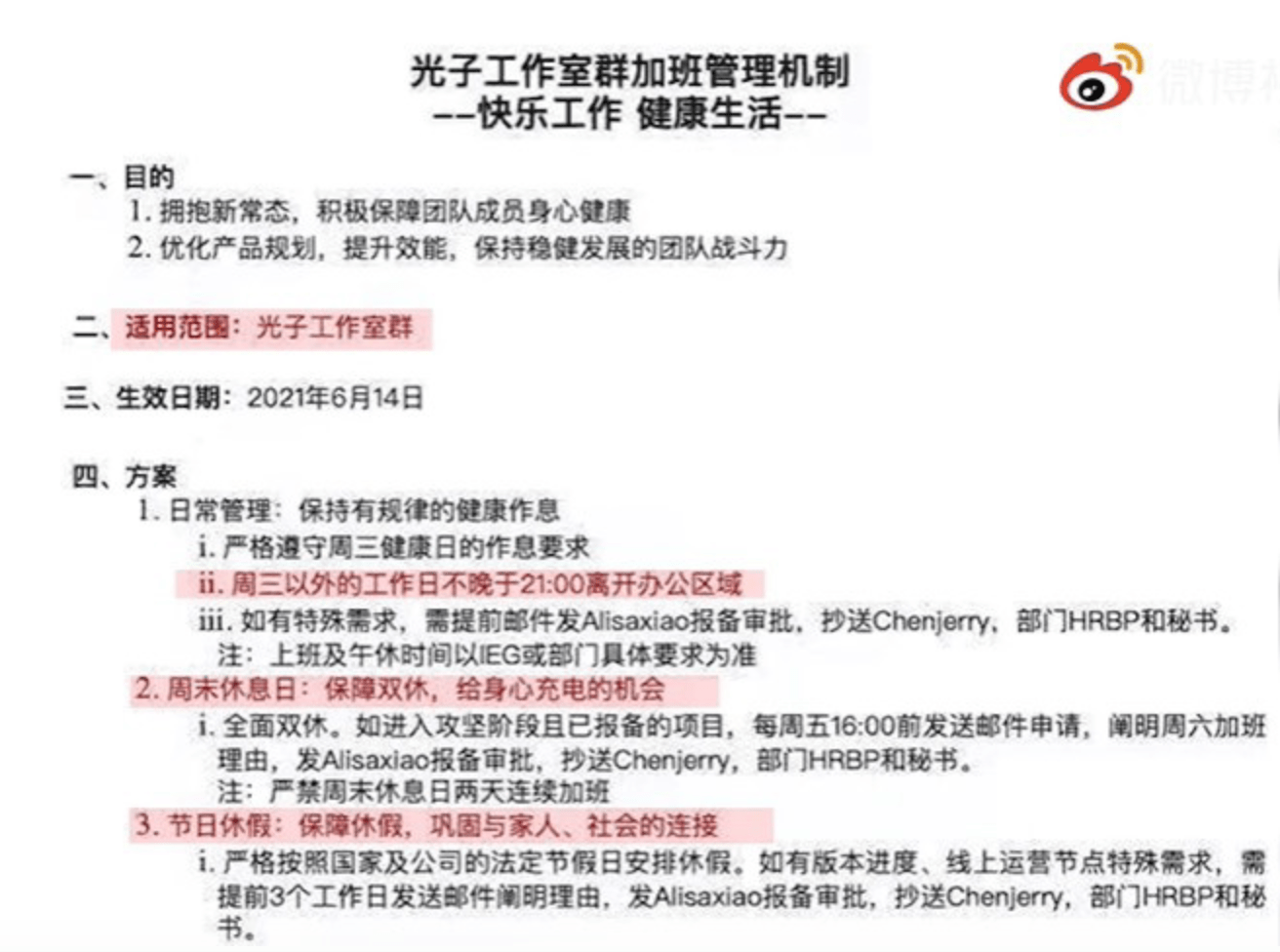 老澳門六合資料庫大全美人魚與SEO優(yōu)化策略，老澳門六合資料庫美人魚與SEO優(yōu)化策略全解析