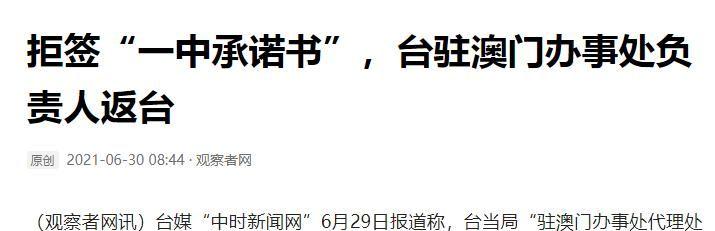 澳門一碼一肖一待一中四不像——揭開神秘面紗下的真相，澳門神秘事件揭秘，一碼一肖一待一中四不像真相探索