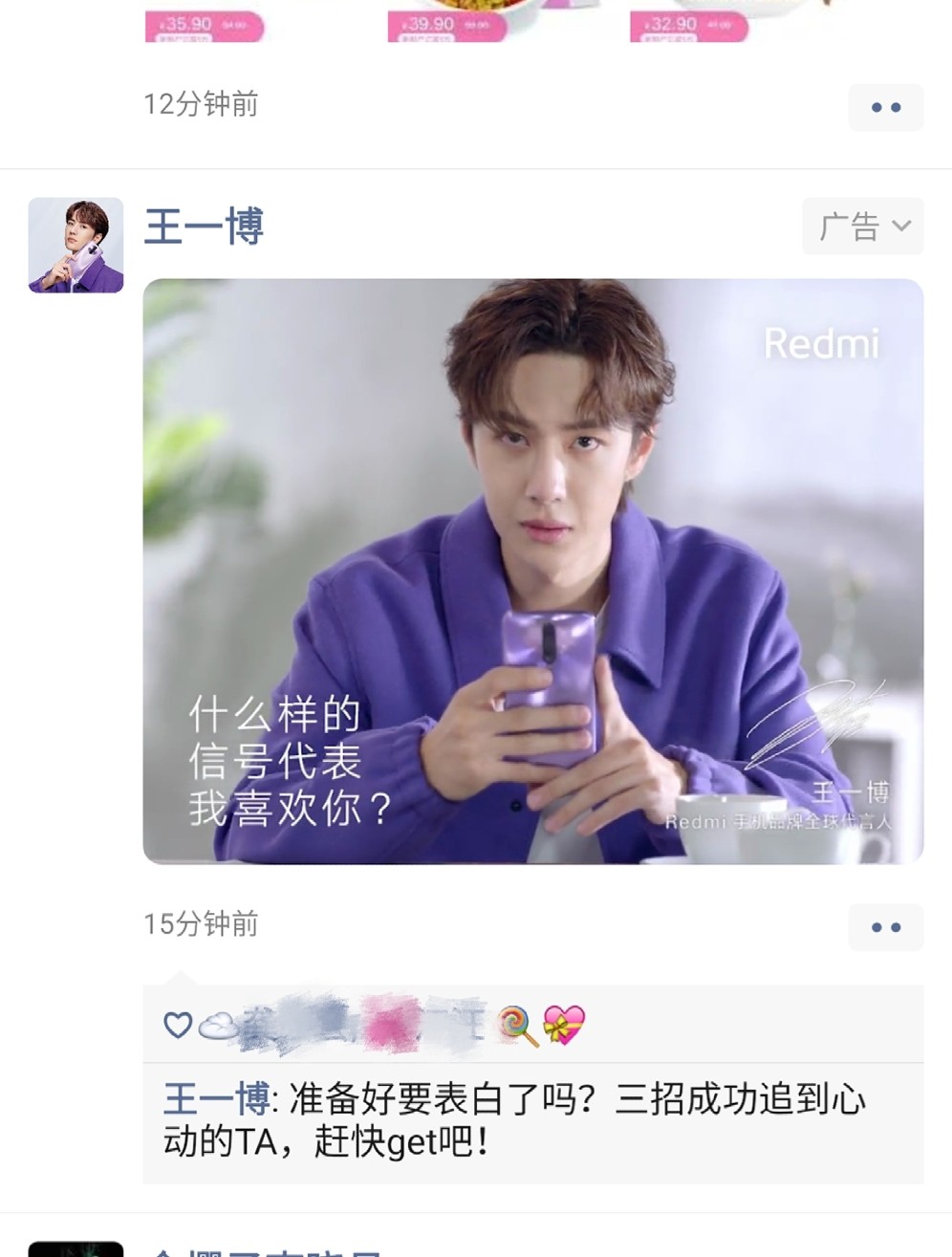 王中王與一肖一碼，揭秘背后的神秘面紗，王中王與一肖一碼，神秘面紗背后的真相揭秘