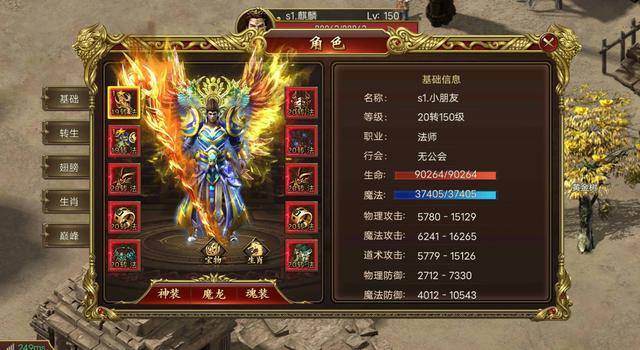 傳奇新開網(wǎng)站傳奇三肖，探索未知的游戲世界，傳奇新開網(wǎng)站傳奇三肖，未知游戲世界的探索之旅