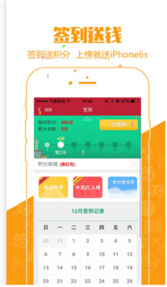 澳門六特馬開獎(jiǎng)結(jié)果，探索彩票背后的秘密，澳門六特馬開獎(jiǎng)結(jié)果揭秘，彩票背后的秘密探索