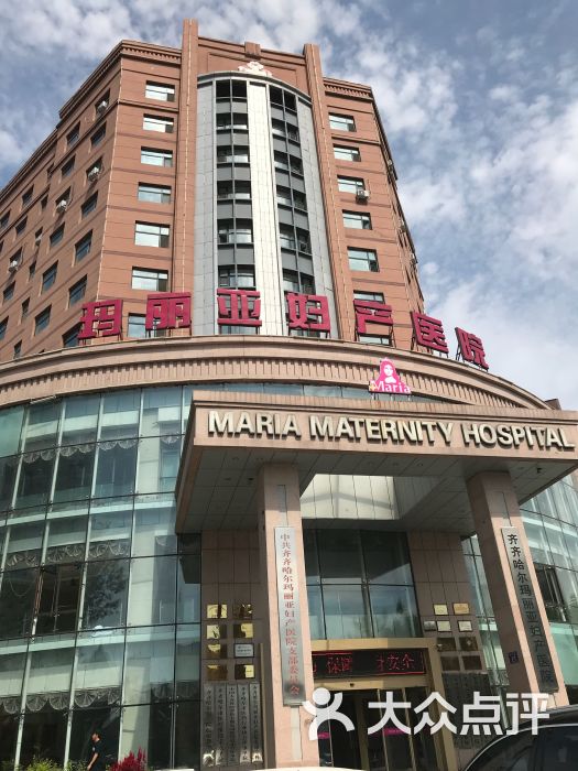 瑪麗亞婦產(chǎn)醫(yī)院在線咨詢，專業(yè)醫(yī)療服務(wù)的便捷通道，瑪麗亞婦產(chǎn)醫(yī)院在線咨詢，專業(yè)醫(yī)療服務(wù)一鍵連接