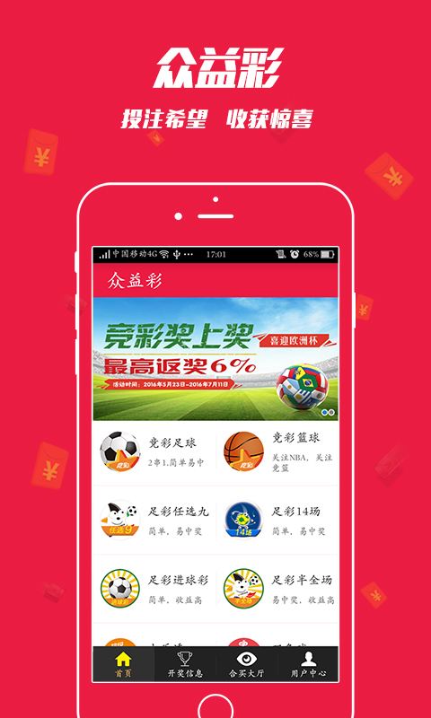 白小姐王中王免費(fèi)一肖圖——揭秘背后的真相，揭秘白小姐王中王免費(fèi)一肖圖的真相