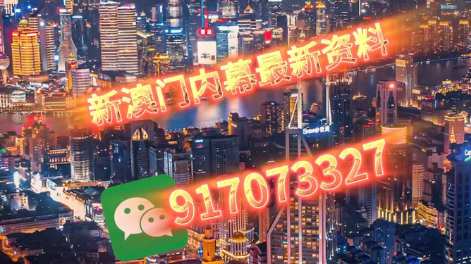 澳門今晚開獎最快——探索彩票的魅力與技巧，澳門彩票開獎探索，魅力與技巧揭秘