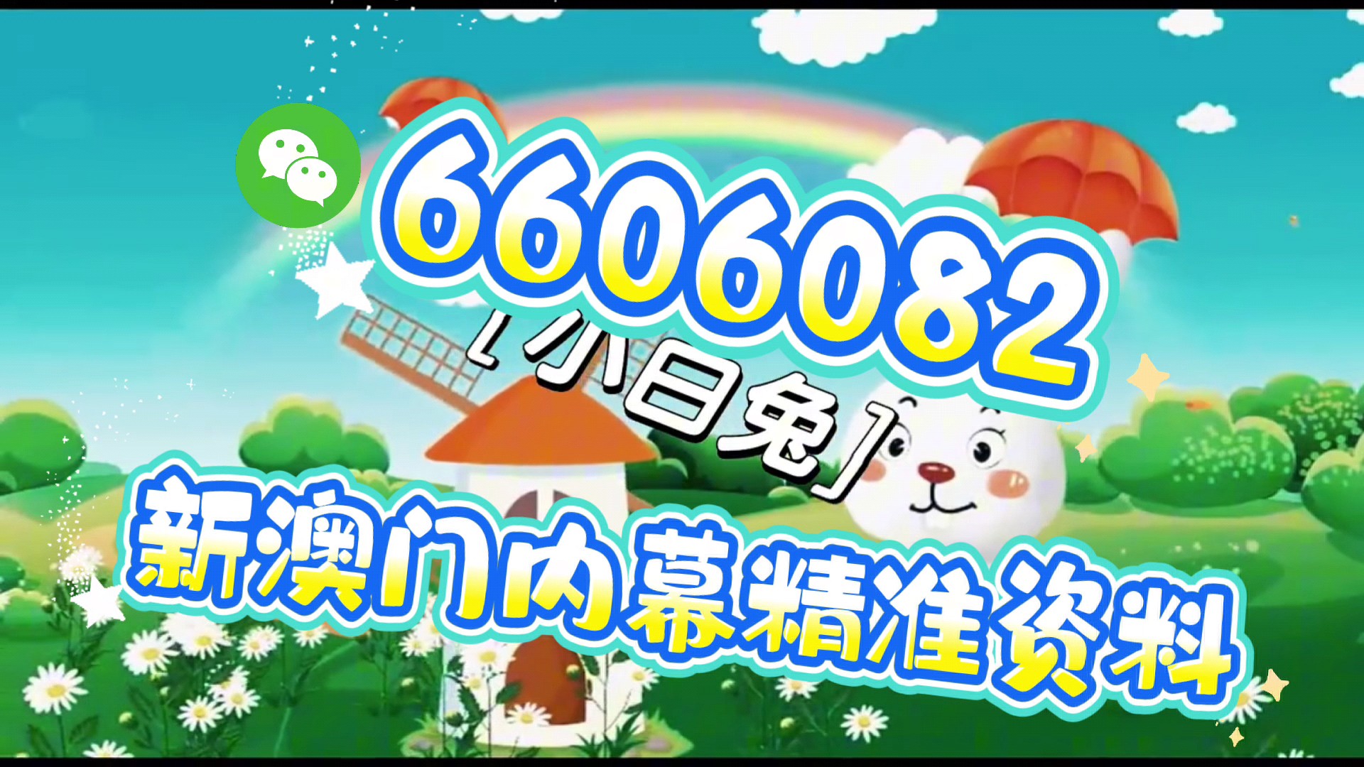 澳門正版一肖一碼期期準大全——揭秘精準預測的秘密，澳門正版一肖一碼期期精準預測揭秘，一探精準預測的秘密