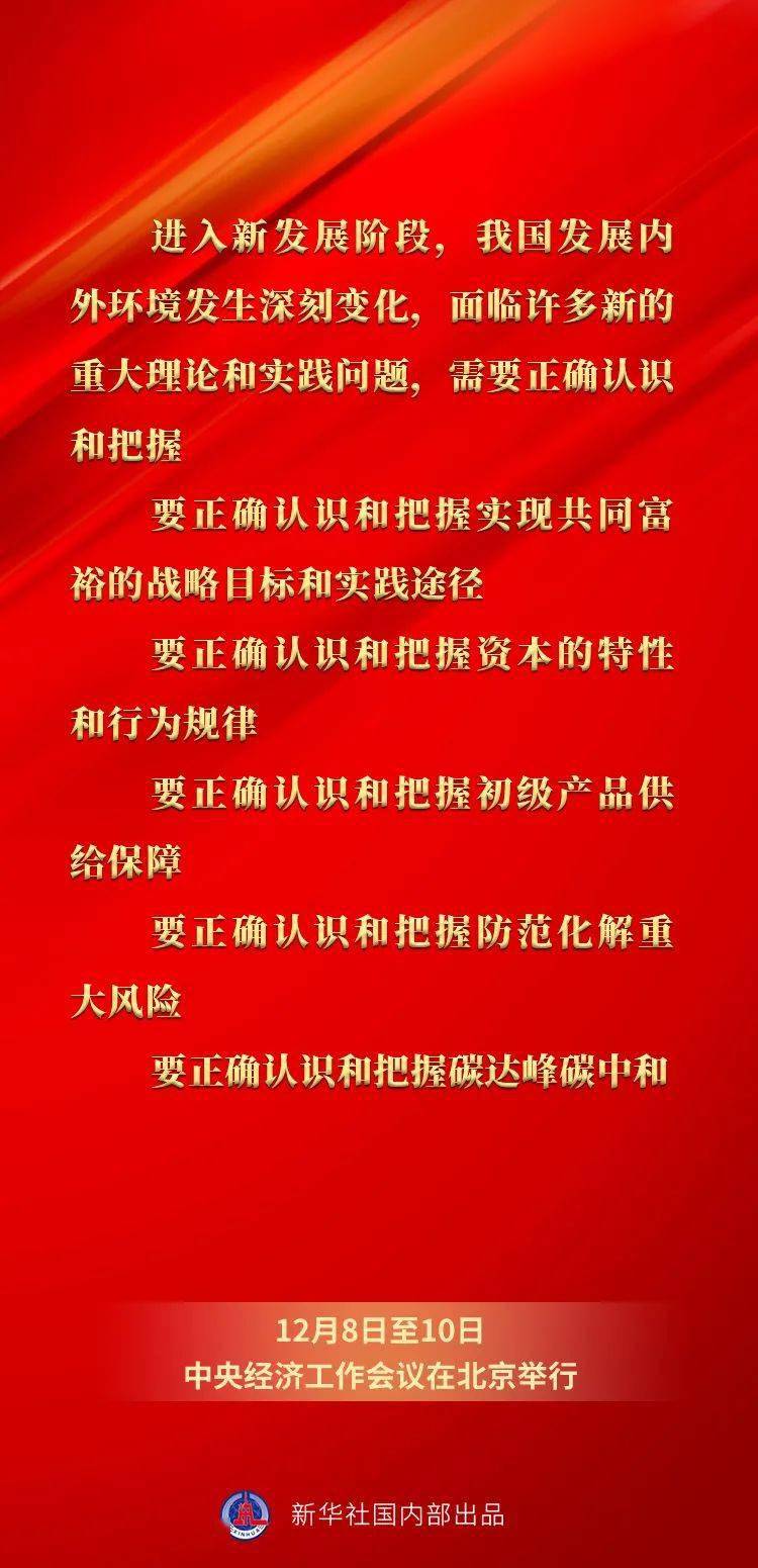 王中王三字解平一肖，探尋背后的奧秘與深意，王中王三字解平一肖，背后的奧秘與深意探尋