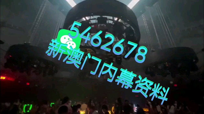 迎接未來，2025新澳門今晚特馬直播的期待與展望，迎接未來，2025新澳門特馬直播的期待與展望