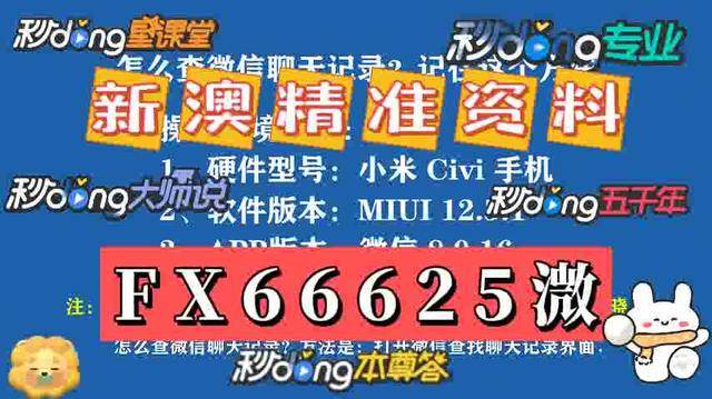 澳門資料大全正版資料免費(fèi)，探索澳門，預(yù)見未來至2025年，澳門至2025年正版資料免費(fèi)探索，預(yù)見澳門未來風(fēng)采