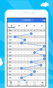 香港免費六會彩開獎結果——揭秘彩票背后的秘密，揭秘香港免費六會彩開獎結果，彩票背后的秘密全解析