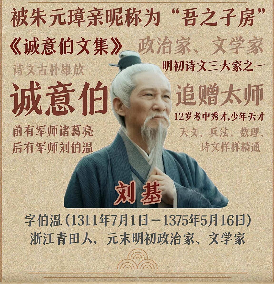 揭秘劉伯溫一肖中特精準(zhǔn)的秘密，劉伯溫一肖精準(zhǔn)預(yù)測(cè)揭秘，揭秘神秘預(yù)測(cè)背后的秘密
