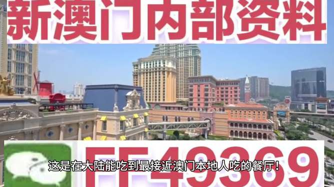 澳門彩票的未來展望，探索2025年澳門最新開獎趨勢與機遇，澳門彩票未來展望，探索至2025年最新開獎趨勢與機遇