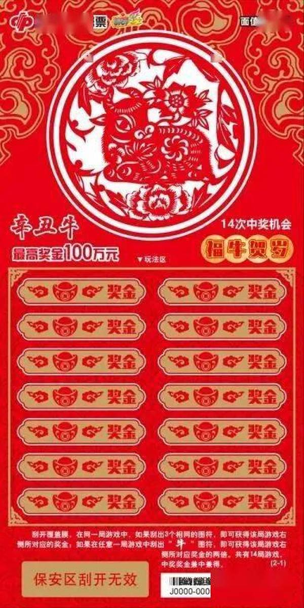 王中王100期指一生肖——揭秘背后的秘密與生肖運勢分析，揭秘王中王生肖秘密與運勢分析，生肖運勢揭秘與深度解讀