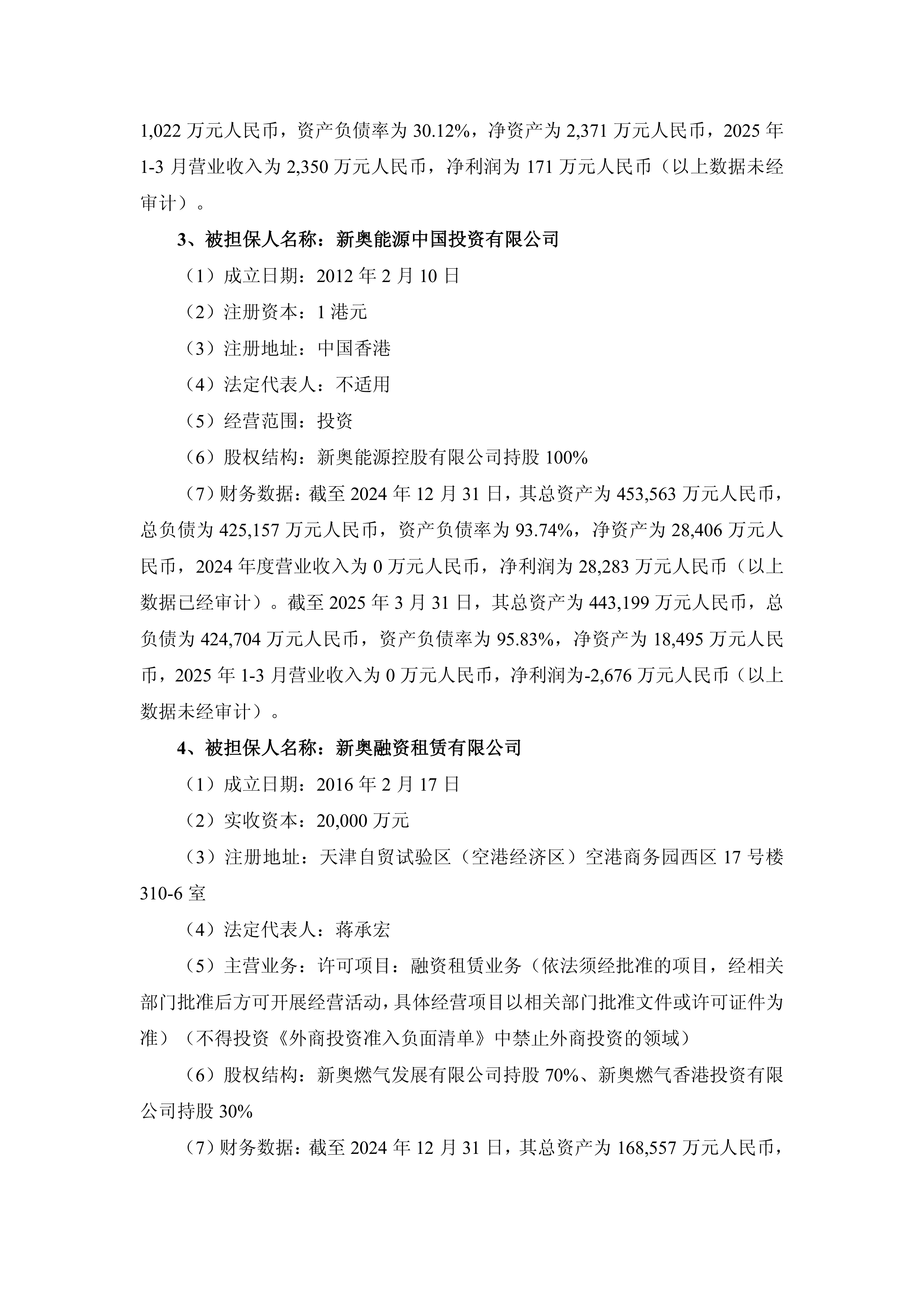 新奧歷史開獎直播，走向未來的彩票盛宴，新奧歷史開獎直播，走向未來的彩票盛宴啟幕