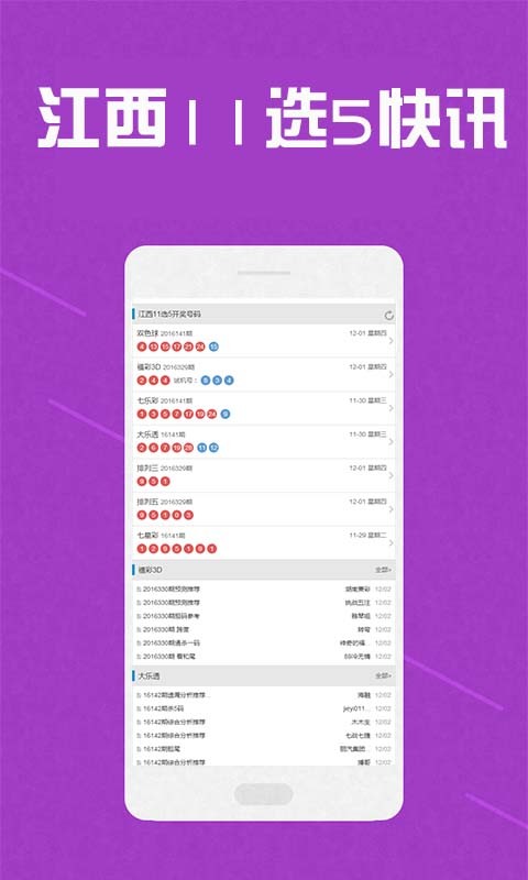 黃大仙三肖三碼必中方法，揭秘與探討，黃大仙三肖三碼必中方法揭秘，揭秘與探討成功秘訣