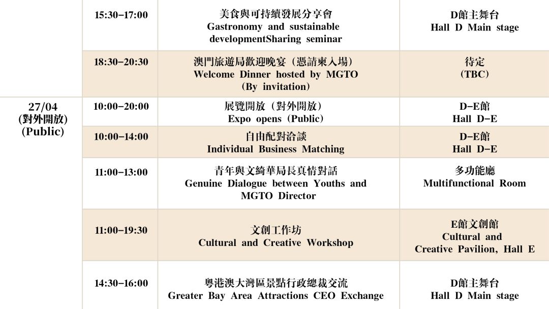 新澳門最快開獎記錄大全，揭秘彩票背后的秘密，澳門彩票開獎記錄揭秘，探尋彩票背后的秘密