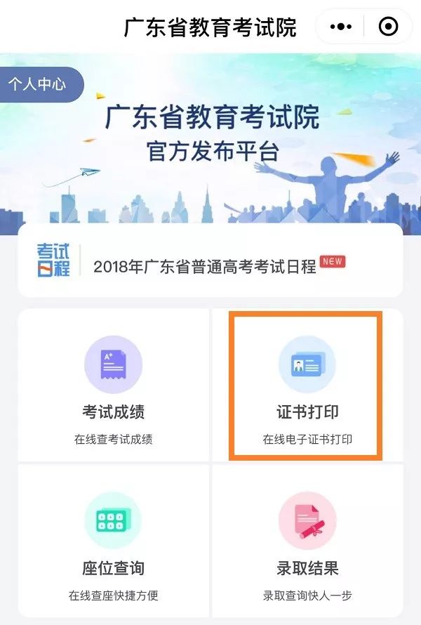 賽馬澳門六月開獎結(jié)果，解析與預(yù)測，澳門六月賽馬開獎解析與預(yù)測
