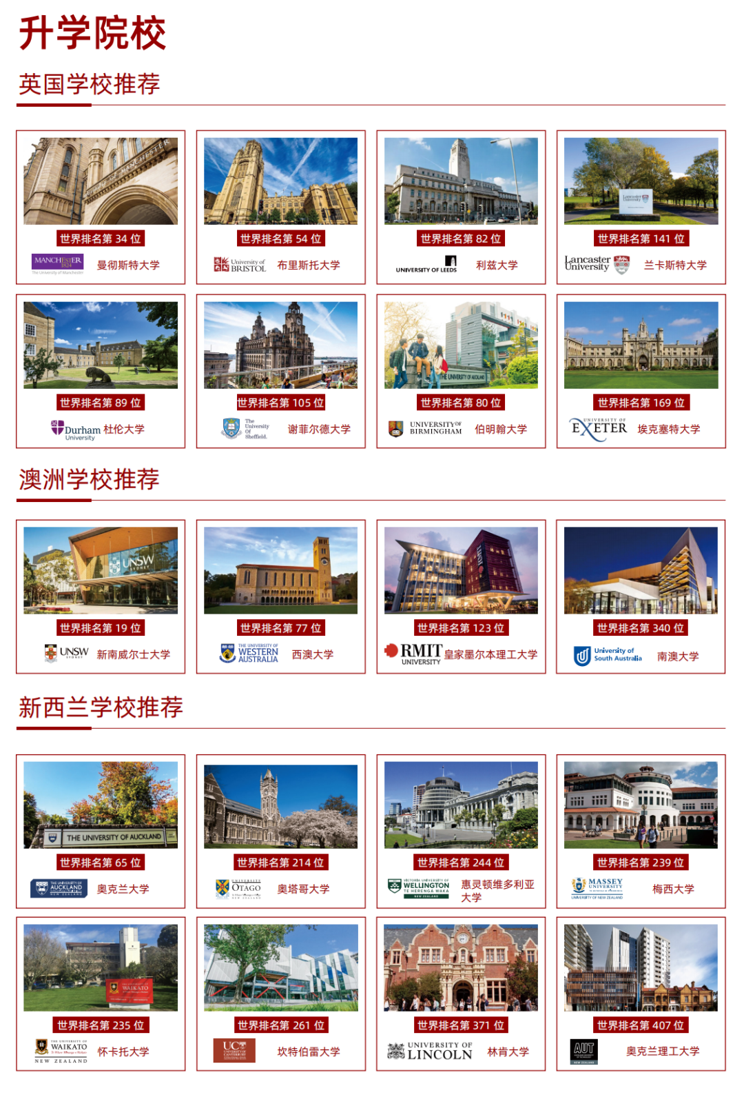 新澳2025今晚開獎結(jié)果，期待與驚喜的交匯點，新澳2025今晚開獎結(jié)果揭曉，期待與驚喜交匯的時刻