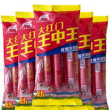 王中王資料與一肖香，深度解析，王中王資料與一肖香深度解析揭秘