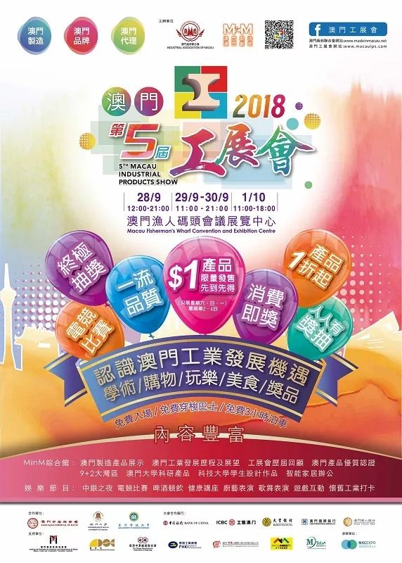 澳門六開彩開獎結(jié)果亮點(diǎn)解析，澳門六開彩開獎結(jié)果深度解析