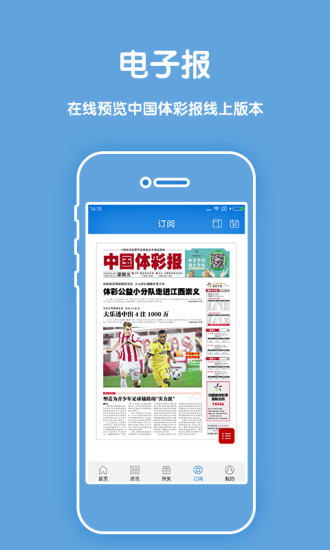 澳門碼今晚開獎(jiǎng)結(jié)果記錄與彩吧資料解析，澳門碼開獎(jiǎng)結(jié)果記錄與彩吧資料解析今晚揭曉