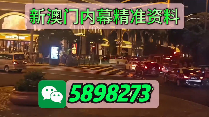 新澳門今晚必開一肖一特——深度解析與預(yù)測，澳門今晚生肖預(yù)測，深度解析與獨家預(yù)測