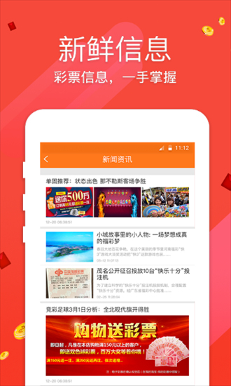 澳門正版資料免費(fèi)大全新聞，探索澳門最新資訊的寶藏，澳門最新資訊大全，探索澳門正版資料與免費(fèi)新聞寶藏