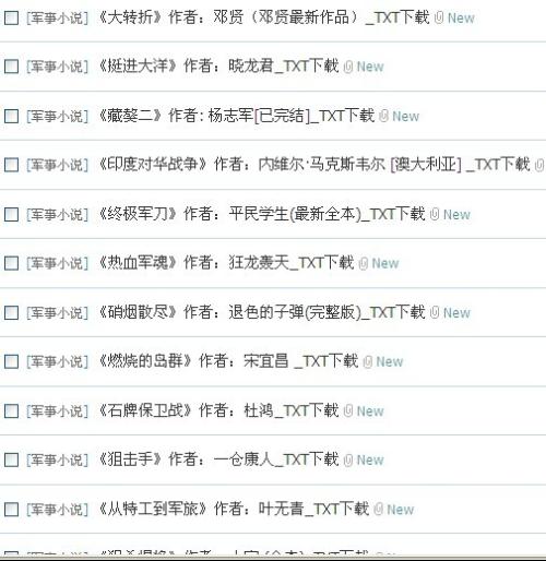 軍事網站哪個比較好最新，深度解析與推薦，軍事網站深度解析與推薦，最新熱門軍事網站一覽