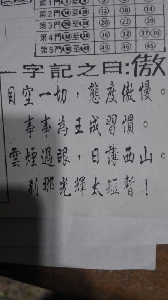 劉伯溫一字打一生肖——揭秘神秘預(yù)言背后的奧秘，劉伯溫預(yù)言揭秘，一字生肖的神秘解讀