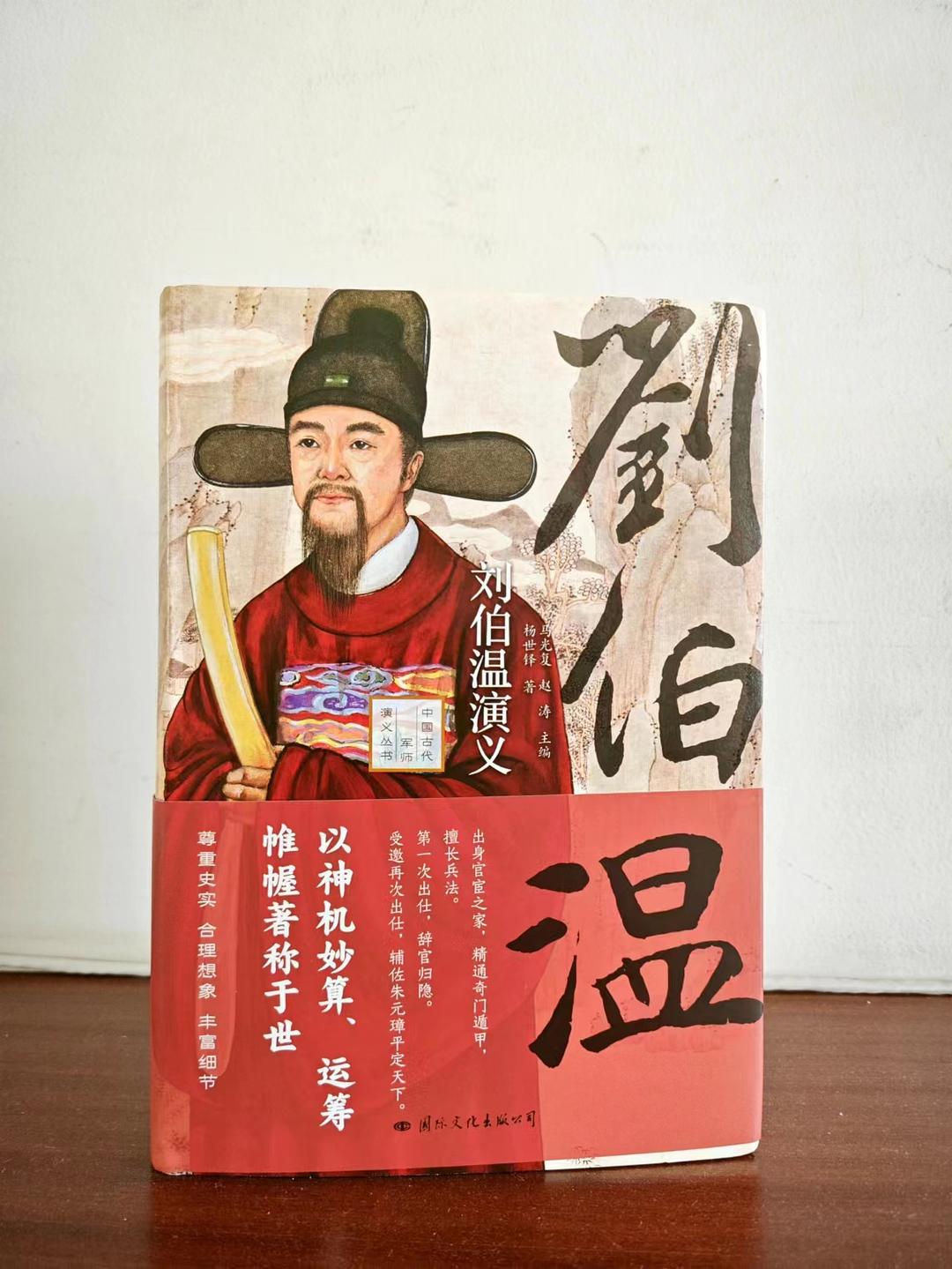 劉伯溫精選一肖大揭秘，歷史背景與預(yù)測(cè)奧秘，劉伯溫精選生肖揭秘，歷史背景與預(yù)測(cè)奧秘探秘