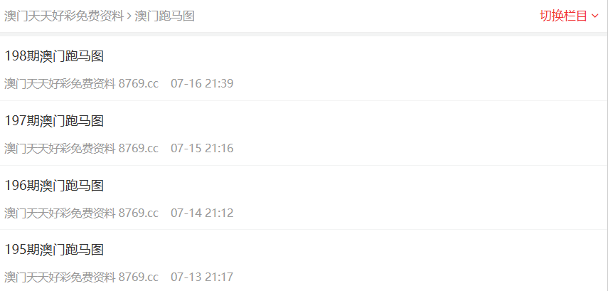 新澳門資料大全2025，探索與前瞻，澳門未來展望，新澳門資料大全 2025 探索與前瞻