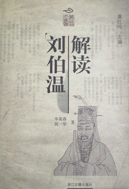 香港劉伯溫解平特一肖，揭秘生肖運(yùn)勢與預(yù)測的秘密，揭秘生肖運(yùn)勢預(yù)測，劉伯溫解平特一肖的秘密之道