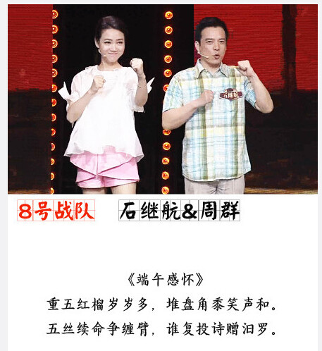 王中王四肖必一期，揭秘背后的秘密與策略，揭秘王中王四肖必一期，背后的秘密與策略解析