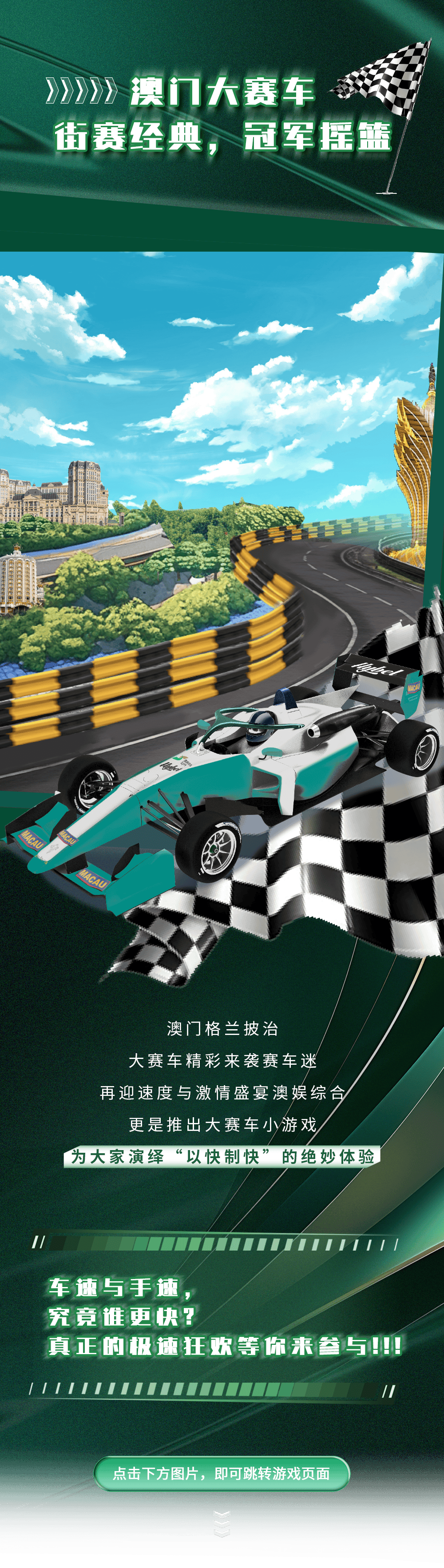 澳門最快五肖五碼開獎(jiǎng)——揭秘彩票背后的秘密，澳門五肖五碼開獎(jiǎng)揭秘，彩票背后的秘密大揭秘