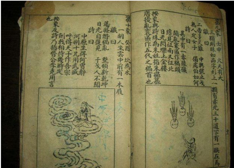 揭秘劉伯溫正版必中一肖的神秘面紗，劉伯溫正版必中一肖揭秘，神秘面紗下的真相