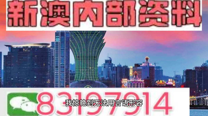 新澳門最快開獎577444，探索開獎秘密與投注策略，揭秘新澳門最快開獎577444，開獎秘密與投注策略全解析