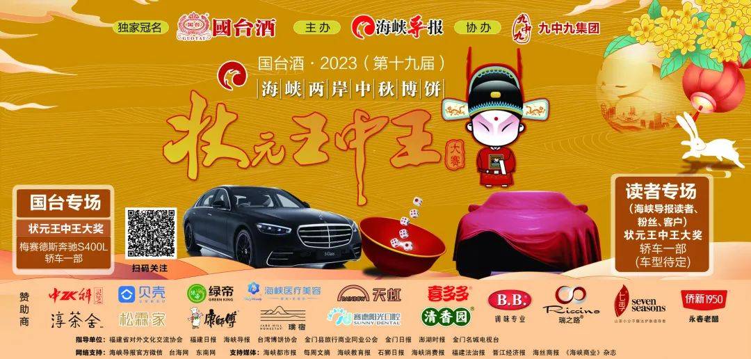 王中王一碼一肖，揭秘背后的秘密，揭秘王中王一碼一肖背后的秘密傳奇