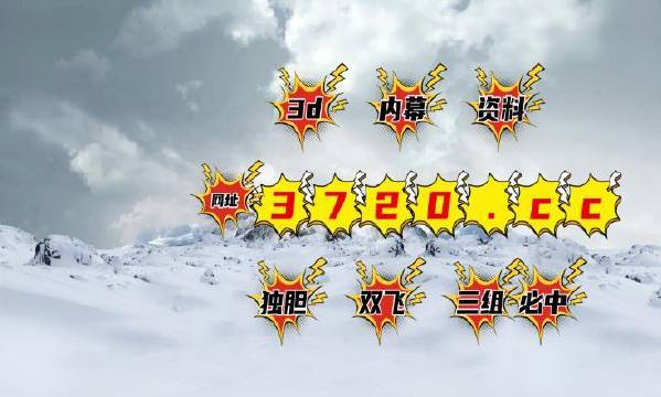 香港平特一肖王中王，揭秘彩票背后的秘密，揭秘彩票背后的秘密，香港平特一肖王中王探秘