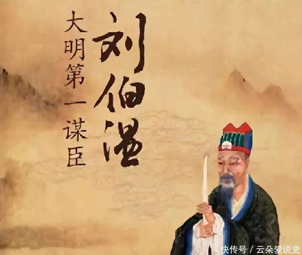 揭秘劉伯溫一肖中特的傳奇故事與生肖奧秘，劉伯溫生肖傳奇故事與奧秘揭秘