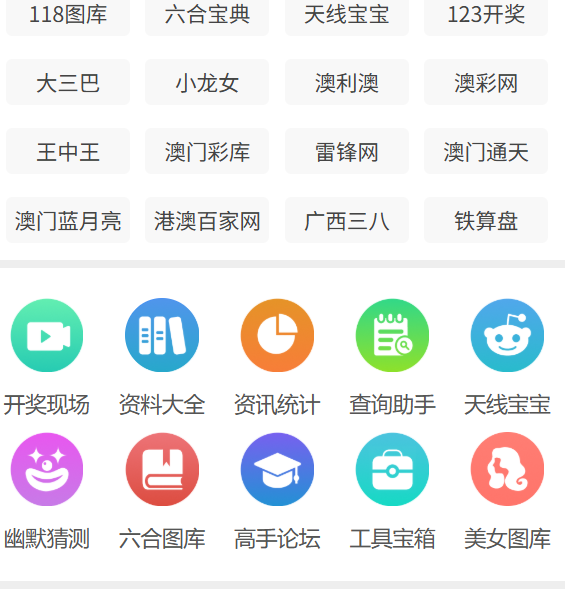 新澳門2025資料全面解析，新澳門2025年資料全面解析報告