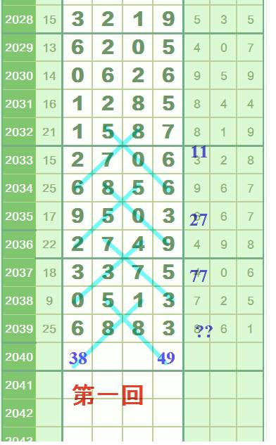 王中王一肖中特論壇6658hk，探索與解析，王中王一肖中特論壇深度解析與探索，6658hk專題探討